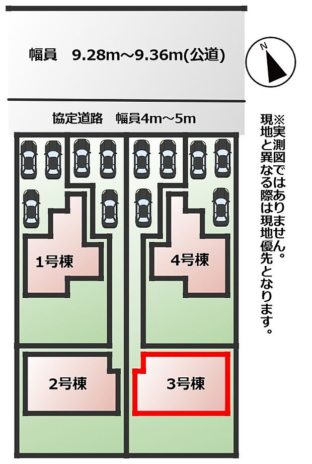 【全4棟】各号棟の詳細については、お気軽にお問い合わせください♪