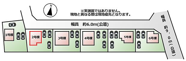 【全6棟】各号棟の詳細については、お気軽にお問い合わせください♪