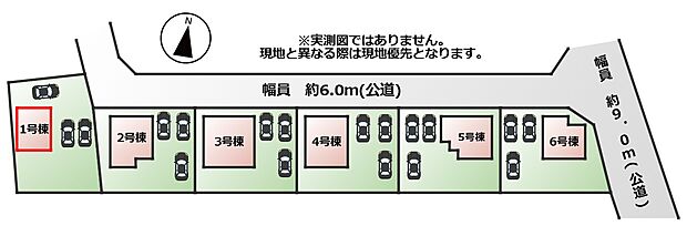 【全6棟】各号棟の詳細については、お気軽にお問い合わせください♪