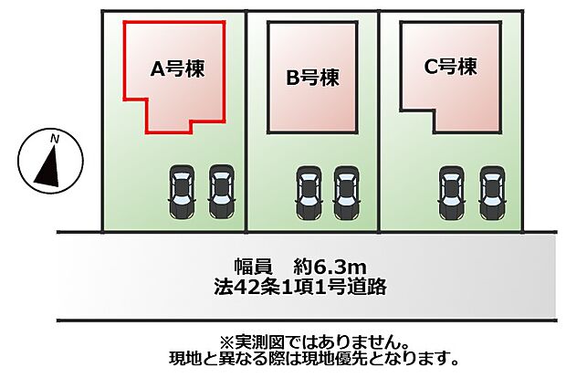 【全3棟】各号棟の詳細については、お気軽にお問い合わせください♪