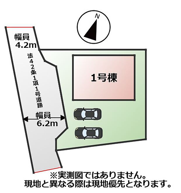 敷地面積:271.06m2 接道:西側約4.2m(公道)