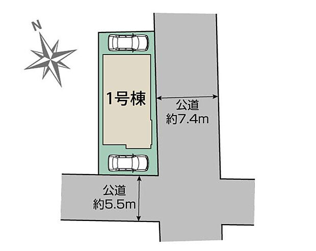 敷地面積：114.97m2　接道：東側7.4ｍ(公道)、南側5.5ｍ(公道)の角地