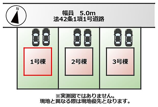 【全3棟】各号棟の詳細については、お気軽にお問い合わせください♪
