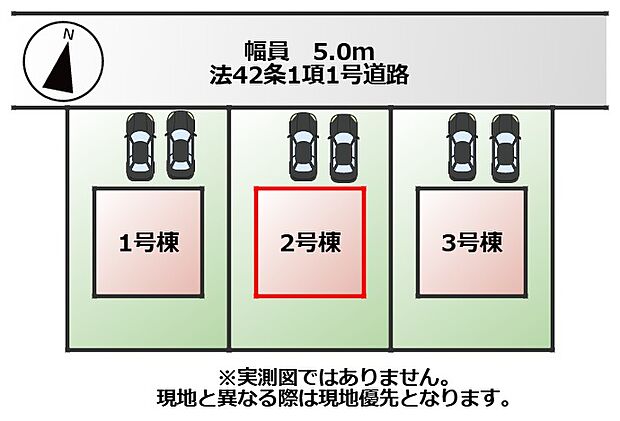 【全3棟】各号棟の詳細については、お気軽にお問い合わせください♪