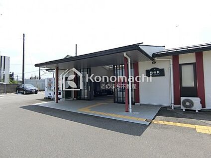 鶴田駅 徒歩1339m