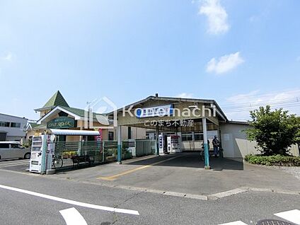 西川田駅 徒歩972m