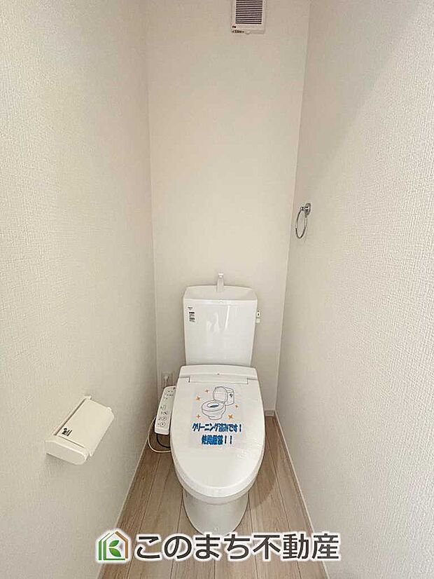 【トイレ】清潔なトイレスペース☆