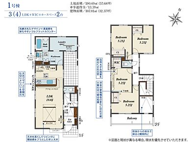 【土地+建物+外構】すべてコミ♪頭金なしでご購入可能♪ マイカーやショッピングローンも「おまとめローン」がご利用できます。 毎月の支出がぐっと抑えられ、子育てや貯金、日々のお買い物に余裕が持てます。 