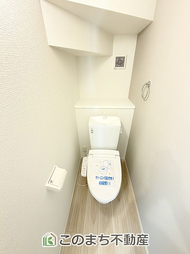 【トイレ】清潔なトイレスペース☆