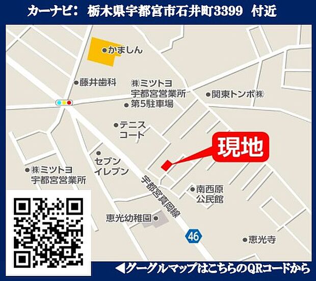 案内図