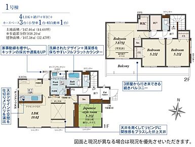 【土地+建物+外構】すべてコミ♪頭金なしでご購入可能♪ マイカーやショッピングローンも「おまとめローン」がご利用できます。 毎月の支出がぐっと抑えられ、子育てや貯金、日々のお買い物に余裕が持てます。 