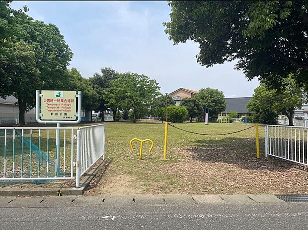 新田公園