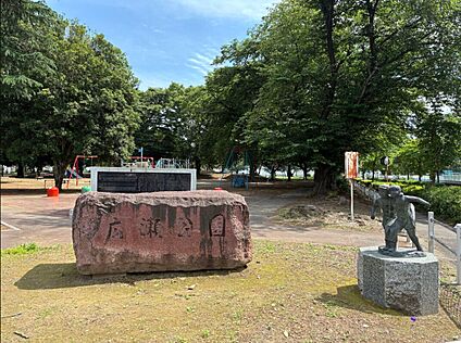 広瀬公園 約470m(徒歩約6分)