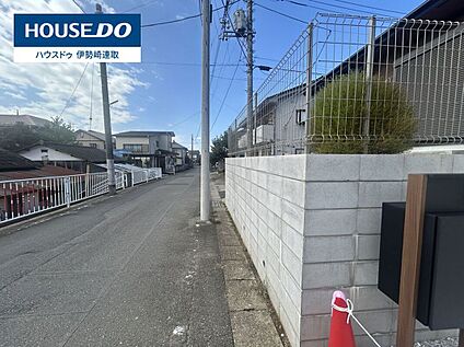 前面道路