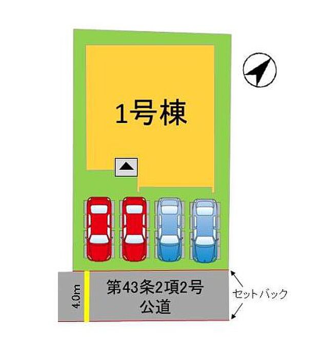 配置図（1号棟）