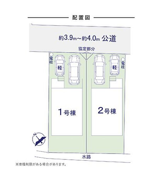 配置図（2号棟）