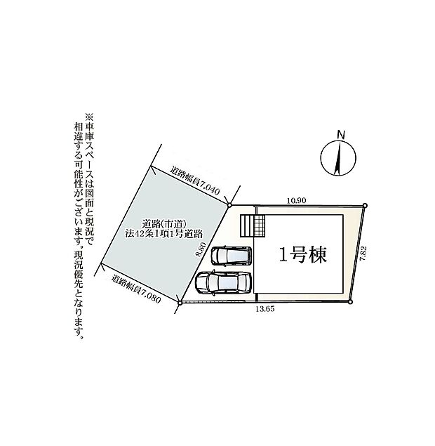 配置図(1号棟)
