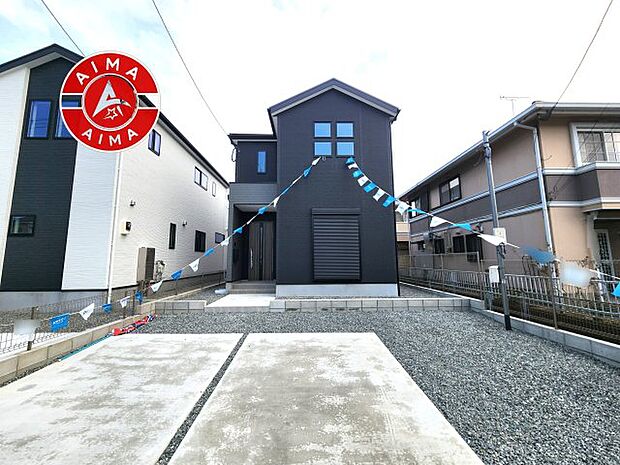 外観も気になるポイント