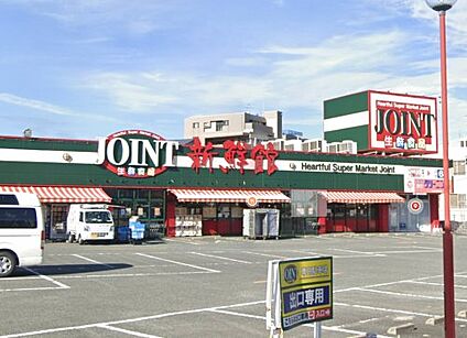 JOINT(ジョイント) 太宰府店 徒歩1035m