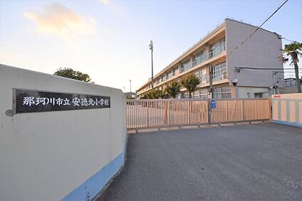 那珂川市立安徳北小学校 徒歩1085m