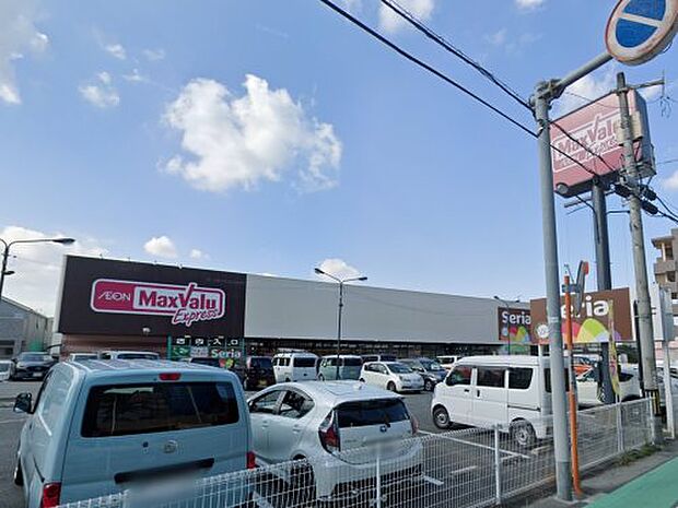 マックスバリュエクスプレス友丘店