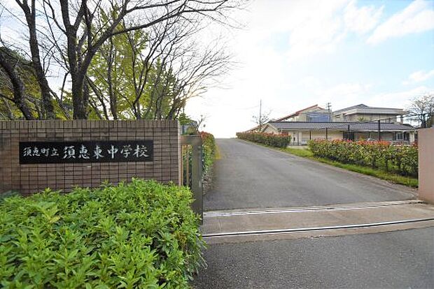 須恵町立須恵東中学校