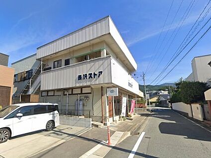 長沢ストアー 徒歩839m