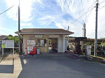 新原 徒歩1887m