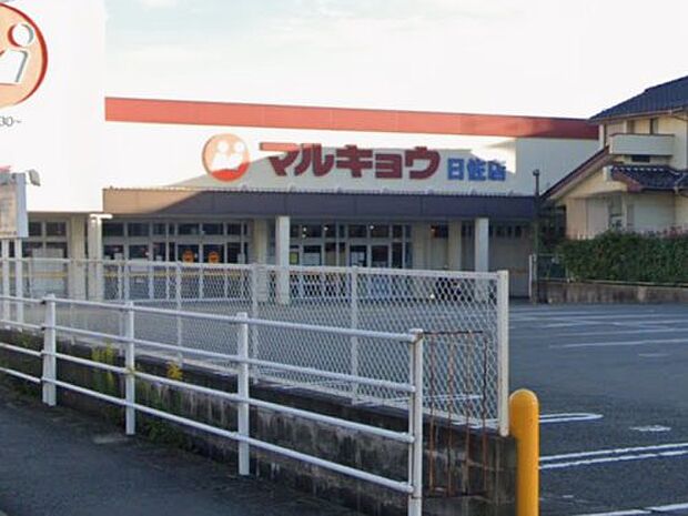 マルキョウ曰佐店