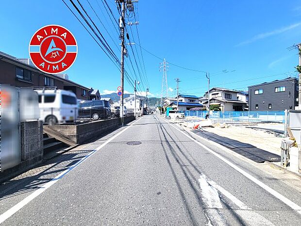 【外観】前面道路含む現地の写真です。