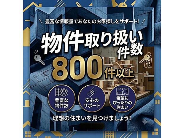 【3LDK】西日本シティ銀行 城南区役所まで297mです。使いやすくおしゃれでニーズの高いシステムキッチン付きの物件です。浴室乾燥機のあるお風呂場は洗濯物を干すときにも便利です。女性の方におすすめ。朝の身支度にありがたい三面鏡付洗面化粧台がついています。当社スタッフが福岡市城南区や福岡市七隈線別府付近の一戸建て探しをサポートいたします。お気軽に地域の情報などもお尋ねください。