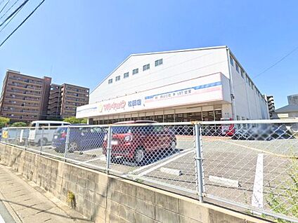 マルキョウ 松田店 徒歩1314m