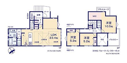 こだわりポイント満載の福岡市東区若宮3丁目第5-1棟（1号棟）　。福岡市立若宮小学校が通学範囲内、学校まで徒歩5分。フローリングは掃除が簡単です。開放感のある間取りの3LDK物件です。当社では福岡市東区にある不動産情報をご用意しておりますので、住まい探しをする方はお気軽にお問い合わせください。スタッフ一同お待ちしております。 
