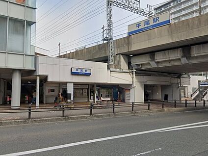 西鉄平尾駅 徒歩2175m