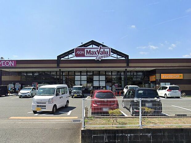 マックスバリュエクスプレス筑紫駅前店