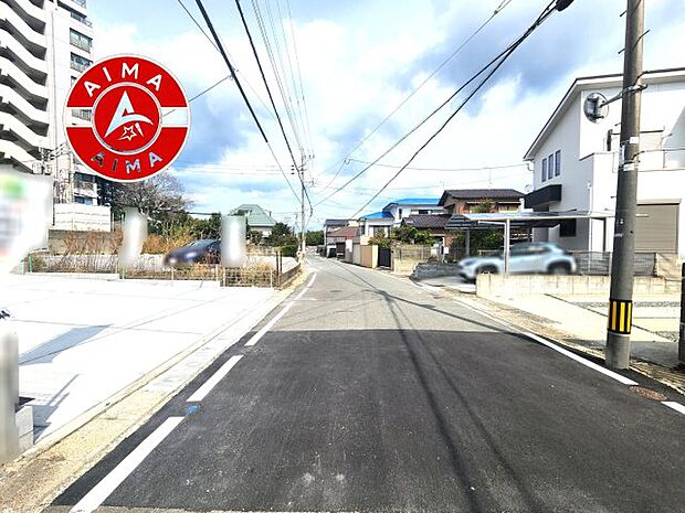 【外観】前面道路含む現地の写真です。