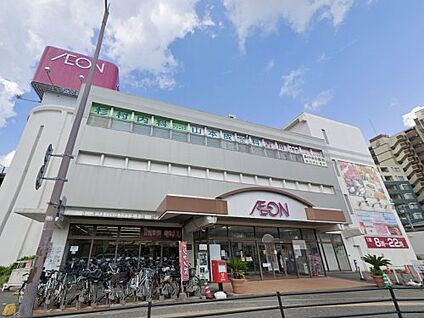 イオン 二日市店 徒歩1320m