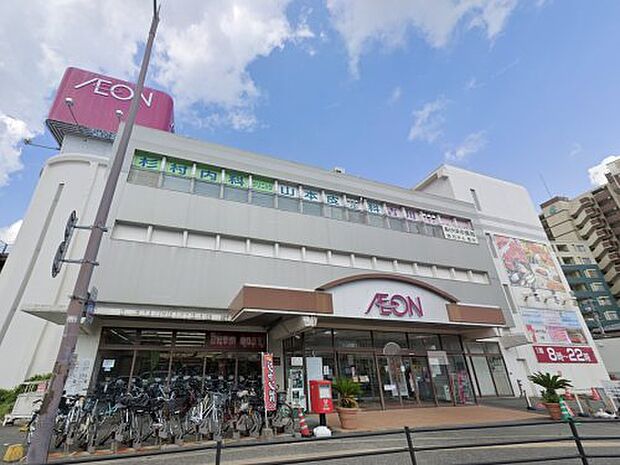 イオン 二日市店
