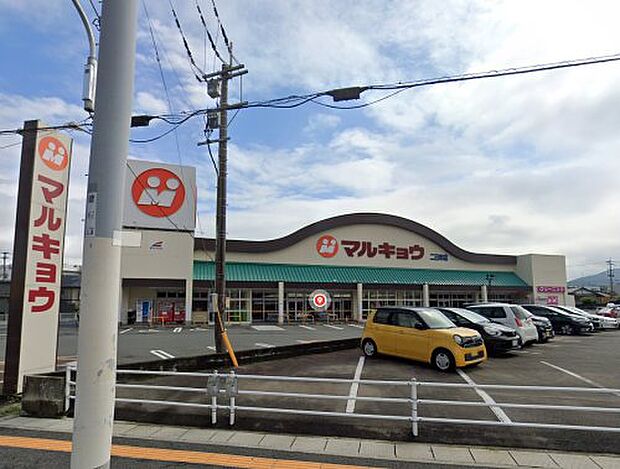 マルキョウ 二日市店