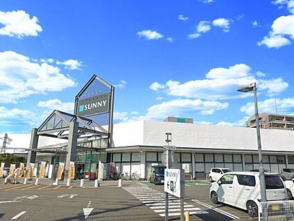 サニー光が丘店 徒歩367m
