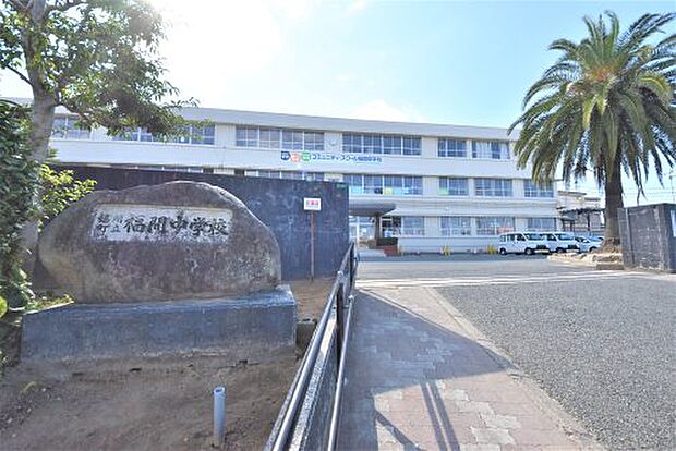 福津市立福間中学校