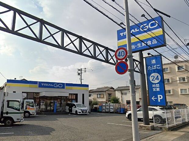 グロッサリア トライアル 曰佐店