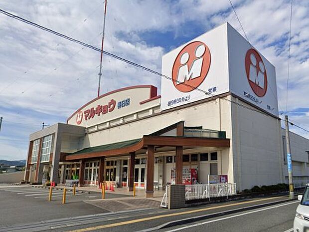 マルキョウ 春日店