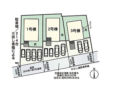 西鉄大牟田線大橋駅周辺への引っ越しをお考えなら「福岡市南区屋形原3丁目第10-3棟（2号棟）」。ファミリー向けのポイント、福岡市立東花畑小学校が徒歩9分のところにあります。こちらは南向きの物件です。ぜひ一度ご覧ください。福岡市南区には多種多様な一戸建てがございますので、マイホームの購入をお考えなら、ぜひ当社までご連絡ください。お待ちしております。 
