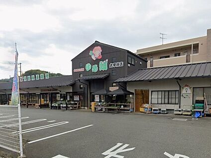 JA筑紫 ゆめ畑 太宰府店 徒歩2766m