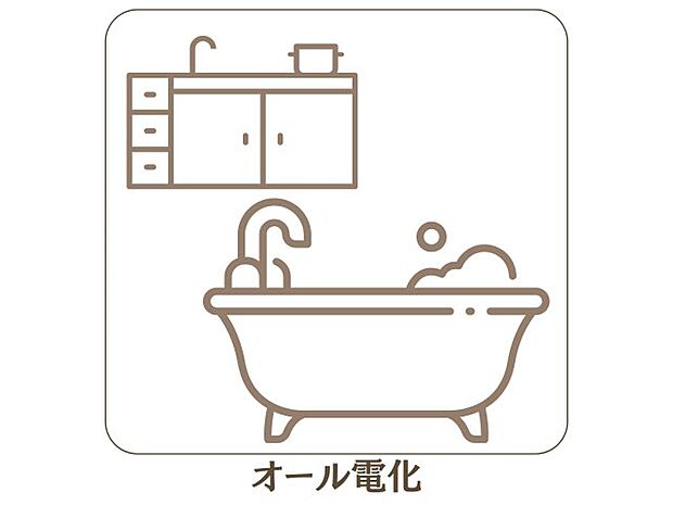【オール電化】火を使わず安心!経済的で快適な次世代の暮らし