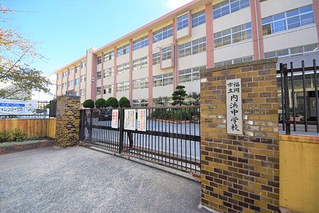 内浜中学校