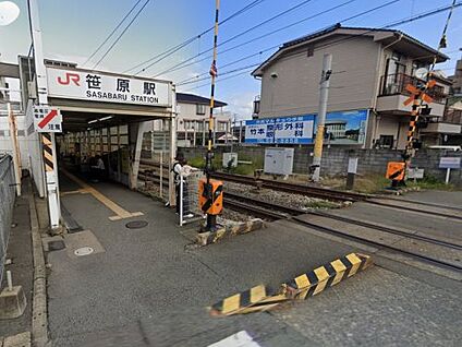 笹原 徒歩1345m