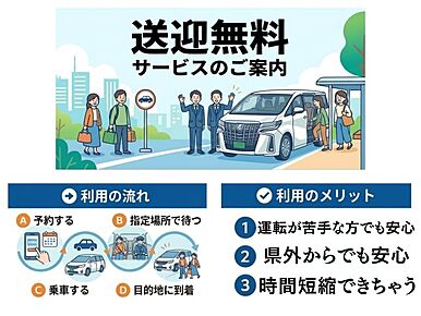 小学校が十分通学できる範囲にあります。春日南小学校が徒歩17分です。来訪者の顔が確認できる、安心のTVインターホン付きです。価格3,288万円ながら充実した設備のこちらの物件は、多くの方におすすめです。快適な暮らしを送るために、当社スタッフが総力を挙げて不動産探しを致します。まずはご希望条件などをお気軽にお申しつけくださいませ。 