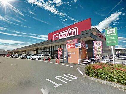 マックスバリュー御笠川店 徒歩1176m